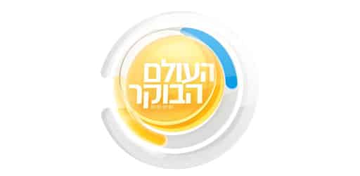 תוכנית עולם הבוקר - לוגו