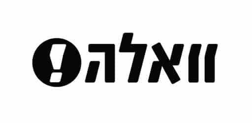 וואלה - לוגו
