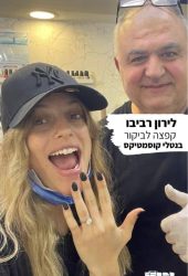 ביקורת של לקוחה - לירון רביבו השחקנית המהממת קופצת לנטלי קוסמטיקס